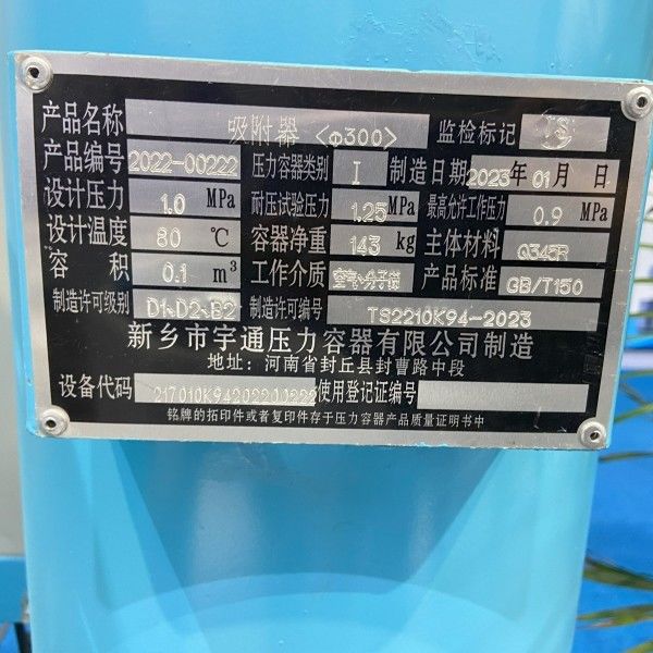 20Nm3 Pressure Swing Adsorption Oxygen Concentrator PSA Oxygen Plant Untuk Rumah Sakit