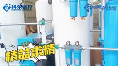 5Nm3 Generator oksigen medis tipe kotak kecil dengan ASME